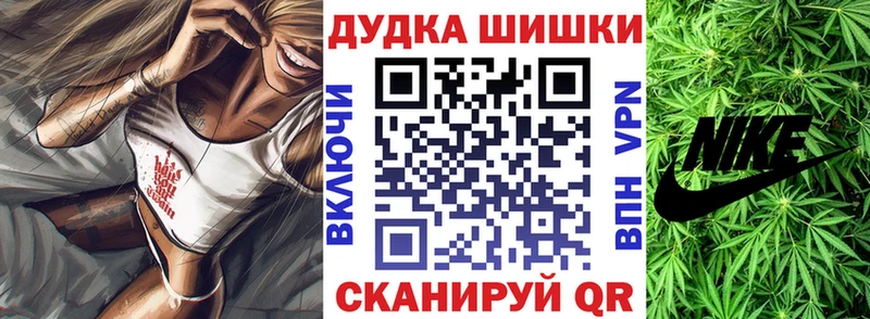 Наркошоп купить СОЛЬ Меф мяу мяу Кодеин Марихуана COCAIN ГАШ Мелеуз