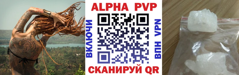 Купить  Мелеуз  APVP крисы CK 