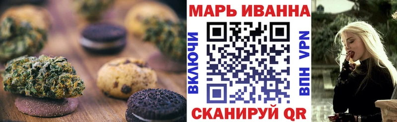 Купить закладки  Мелеуз  Canna-Cookies марихуана 
