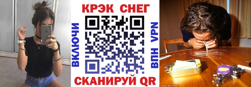 Кокаин FishScale  Купить  Мелеуз 