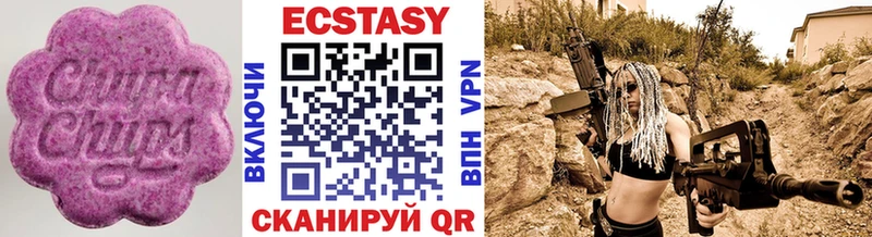 Экстази 99%  Купить закладки  Мелеуз 