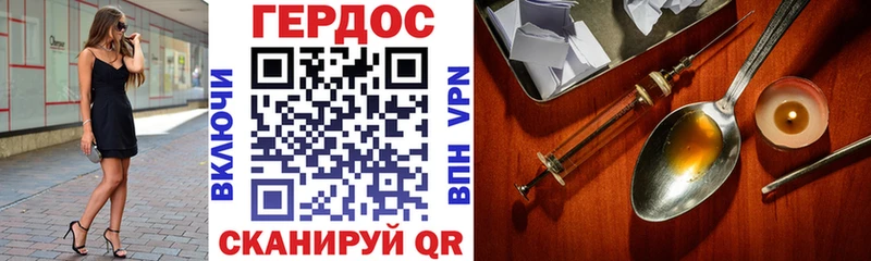 Героин гречка  Купить закладки  Мелеуз 
