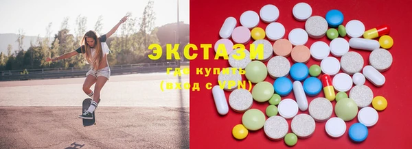 прущие крисы Верхнеуральск