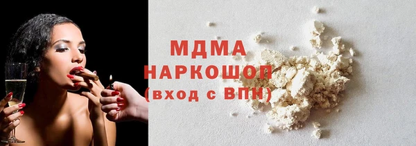 ПСИЛОЦИБИНОВЫЕ ГРИБЫ Верхний Тагил
