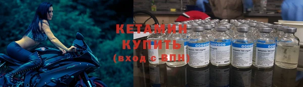 не бодяженный Володарск