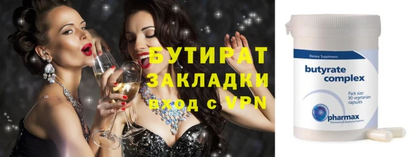 прущие крисы Верхнеуральск