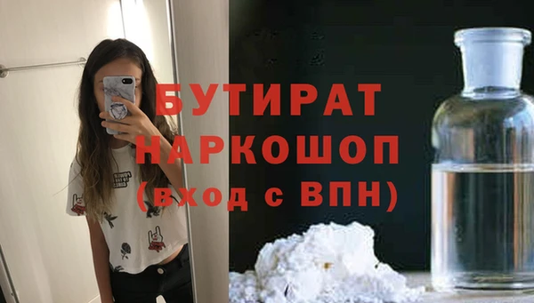 кокс Верея