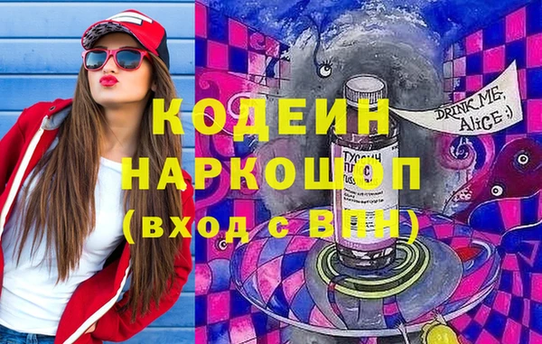 ПСИЛОЦИБИНОВЫЕ ГРИБЫ Верхний Тагил