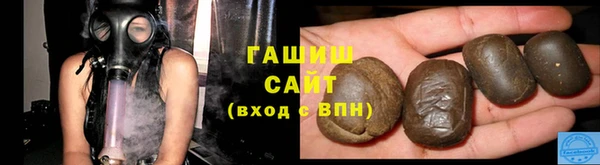 ПСИЛОЦИБИНОВЫЕ ГРИБЫ Верхний Тагил