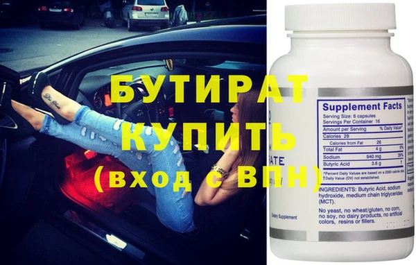 ПСИЛОЦИБИНОВЫЕ ГРИБЫ Верхний Тагил