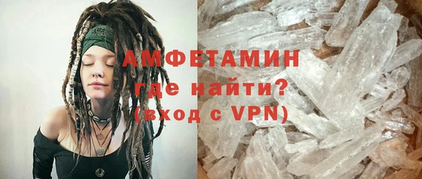 ПСИЛОЦИБИНОВЫЕ ГРИБЫ Верхний Тагил