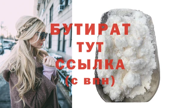 ешки Волосово