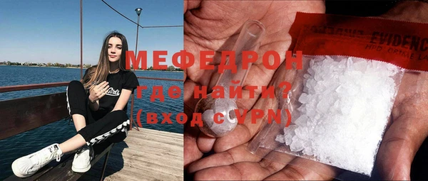 ECSTASY Волоколамск