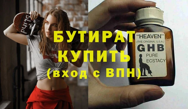 ПСИЛОЦИБИНОВЫЕ ГРИБЫ Верхний Тагил