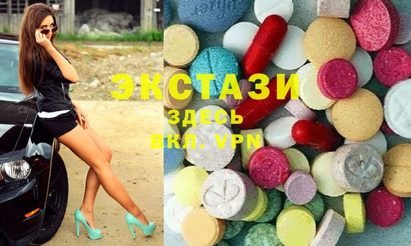 ПСИЛОЦИБИНОВЫЕ ГРИБЫ Верхний Тагил