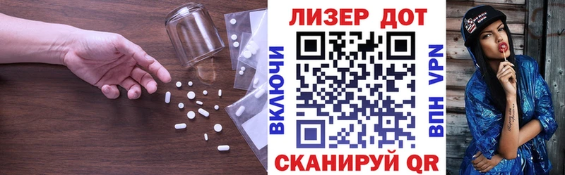 Купить закладки  Мелеуз  ЛСД экстази ecstasy 