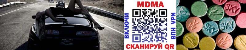 MDMA молли Купить где Мелеуз