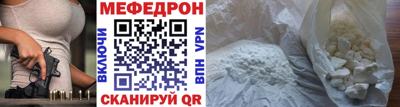 Купить закладки  Мелеуз  Меф 4 MMC 
