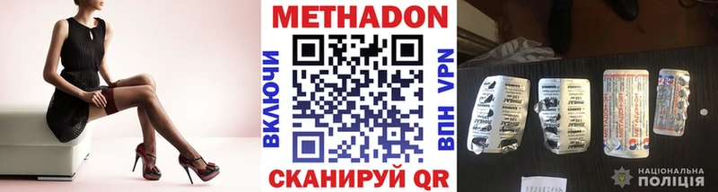 Купить закладки  Мелеуз  МЕТАДОН VHQ 