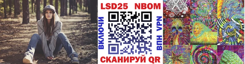 Купить где  Мелеуз  Марки N-bome 1,8мг 