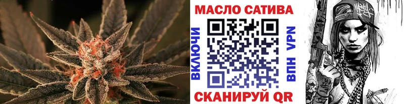 ТГК гашишное масло Мелеуз